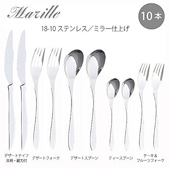 Amazon | まとめ買い ラッキーウッド 18-10ステンレス マリール